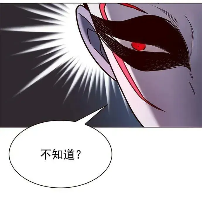 《觉醒吧，铲屎官！》第245话图59