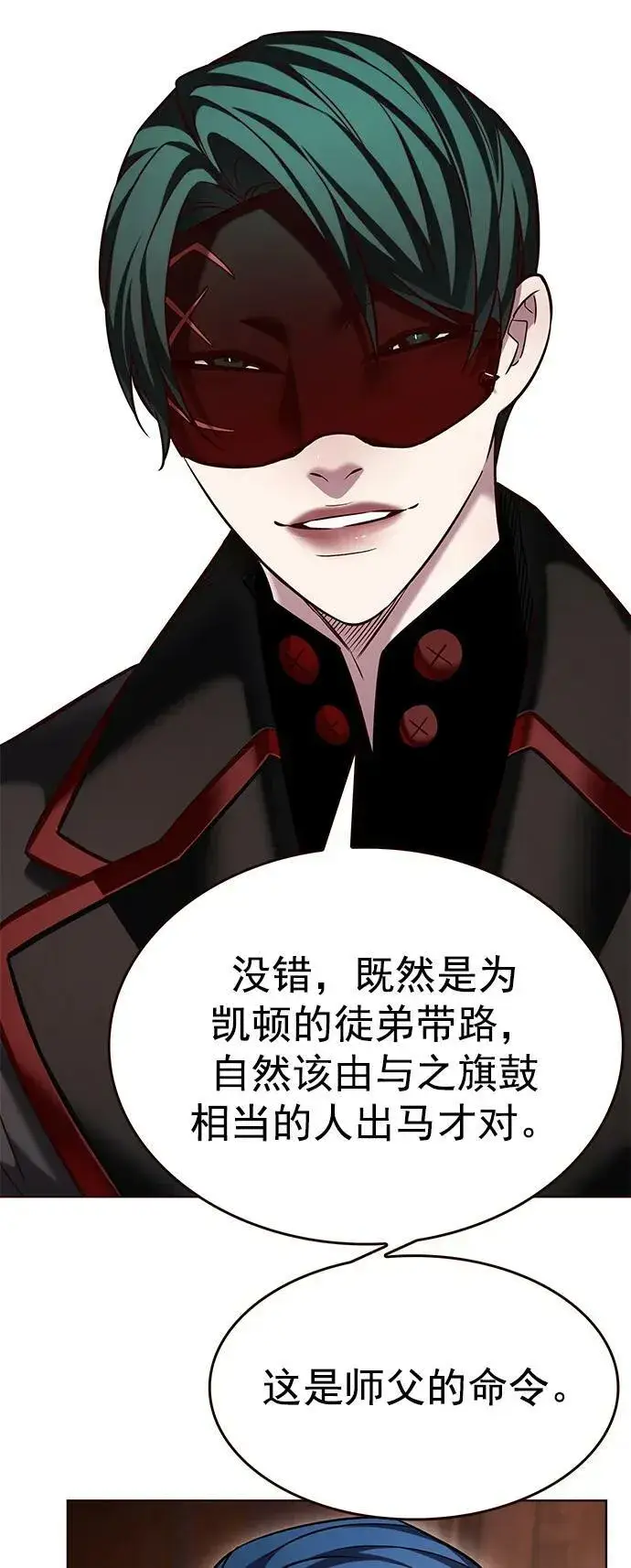 《觉醒吧，铲屎官！》第245话图69