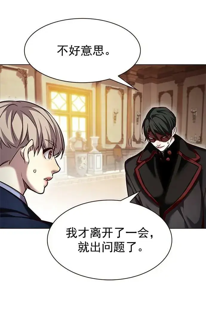 《觉醒吧，铲屎官！》第245话图72