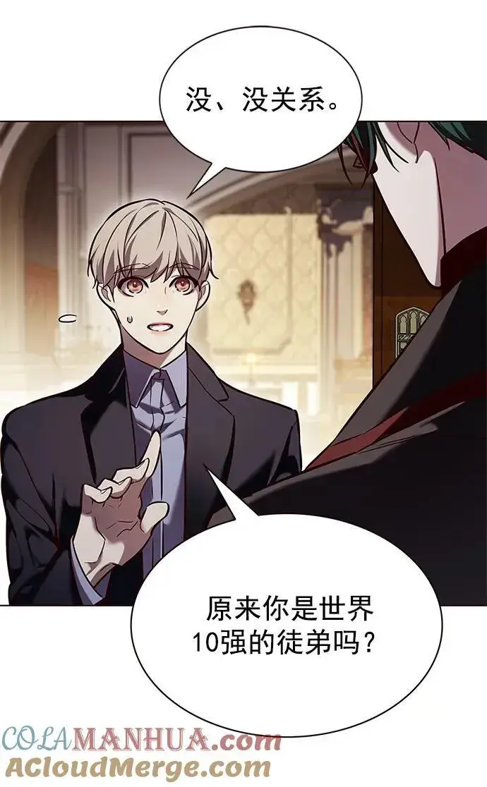 《觉醒吧，铲屎官！》第245话图73