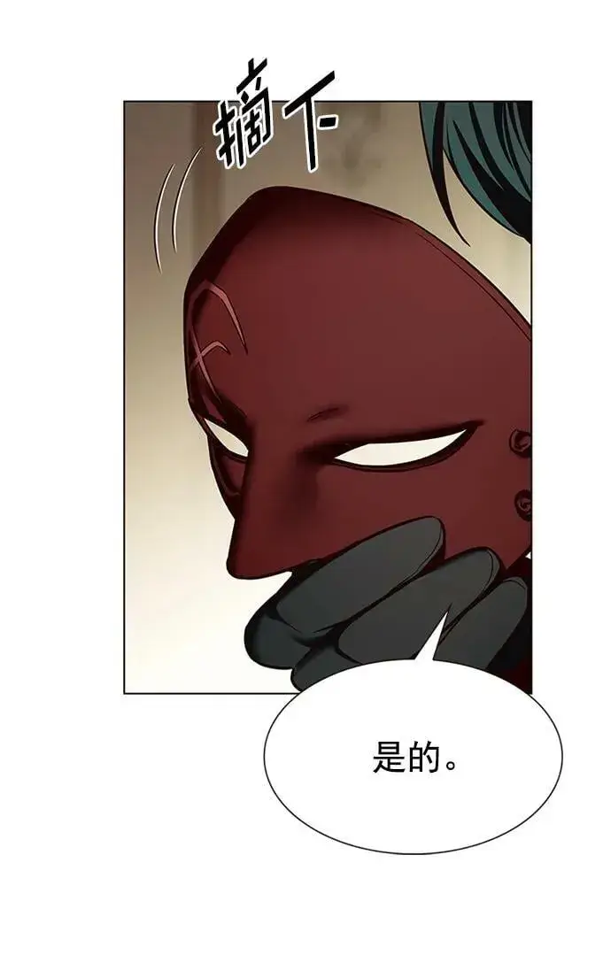 《觉醒吧，铲屎官！》第245话图74