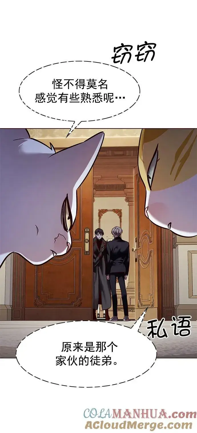 《觉醒吧，铲屎官！》第245话图76
