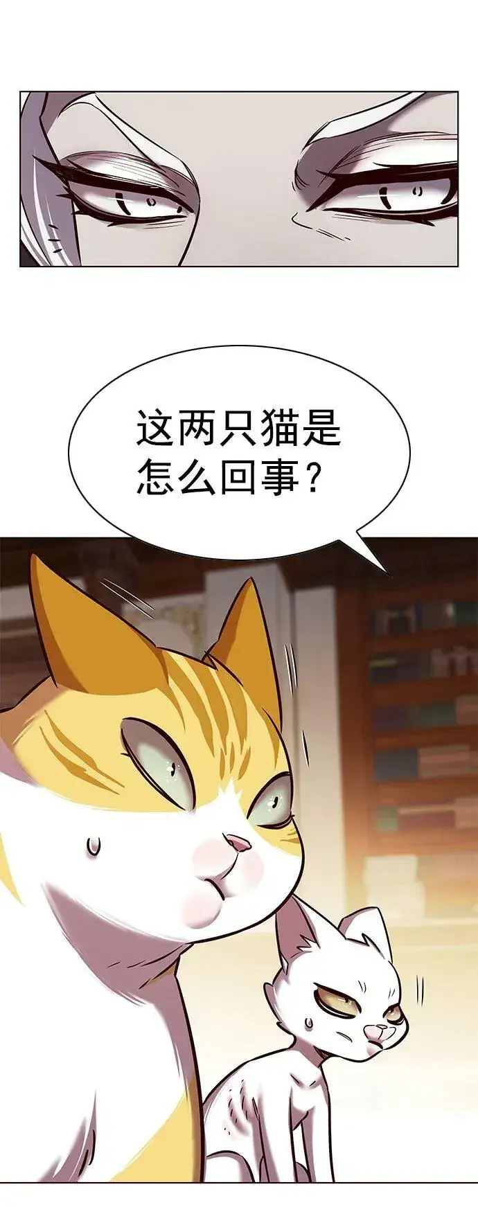 《觉醒吧，铲屎官！》第245话图87