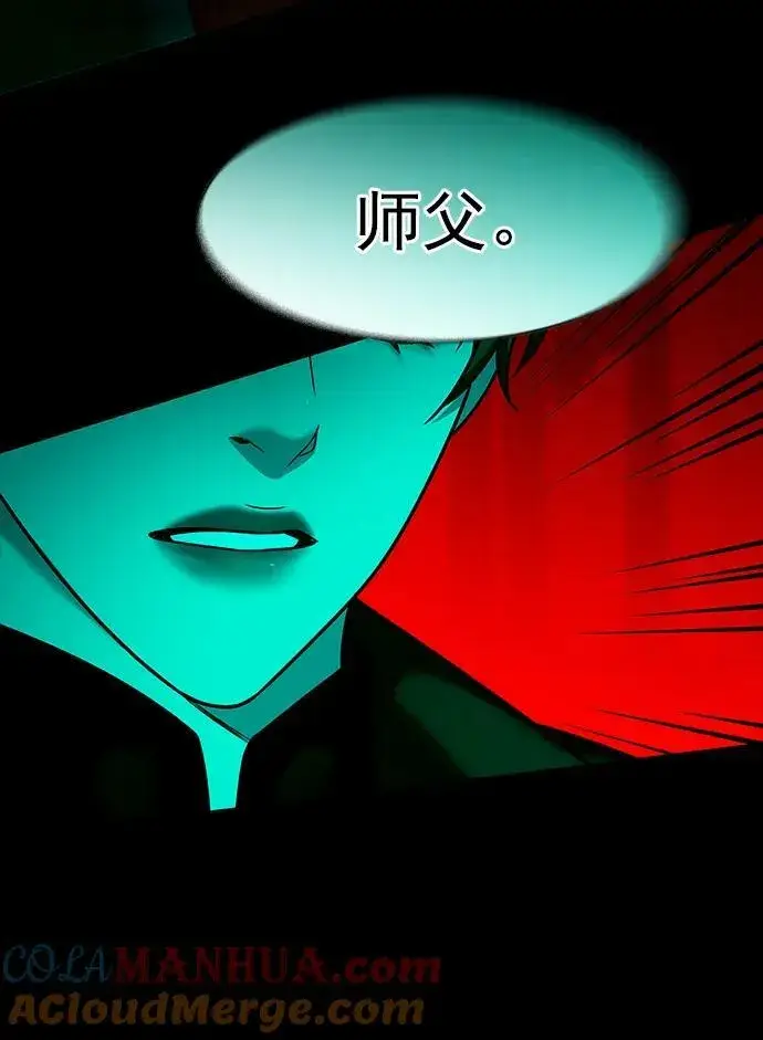 《觉醒吧，铲屎官！》第246话图13