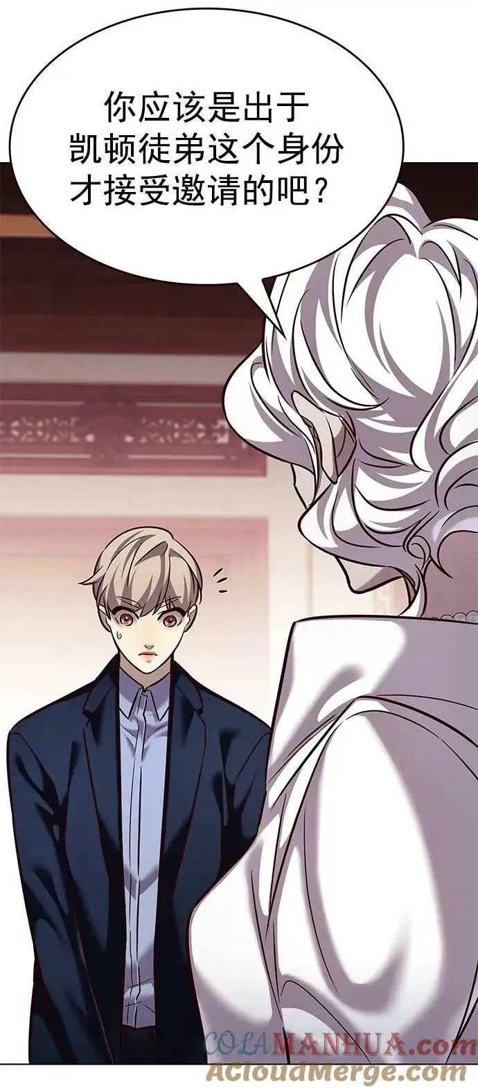 《觉醒吧，铲屎官！》第246话图25