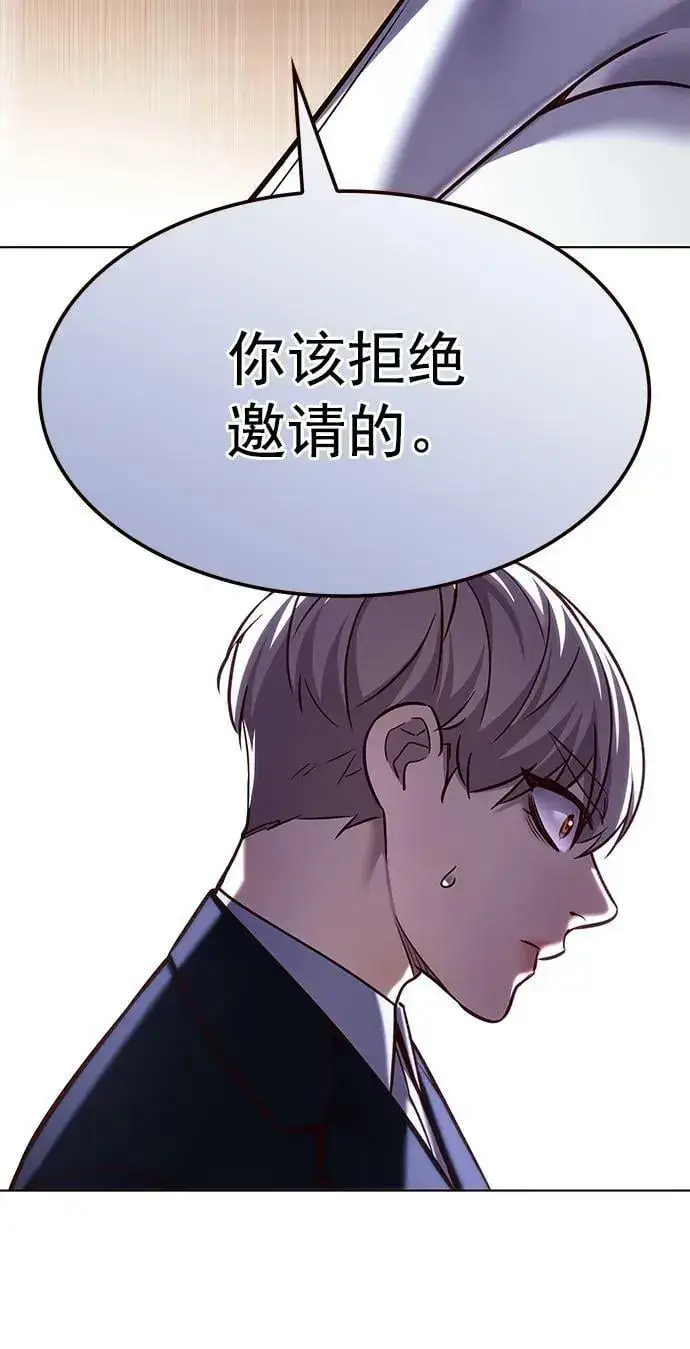 《觉醒吧，铲屎官！》第246话图30