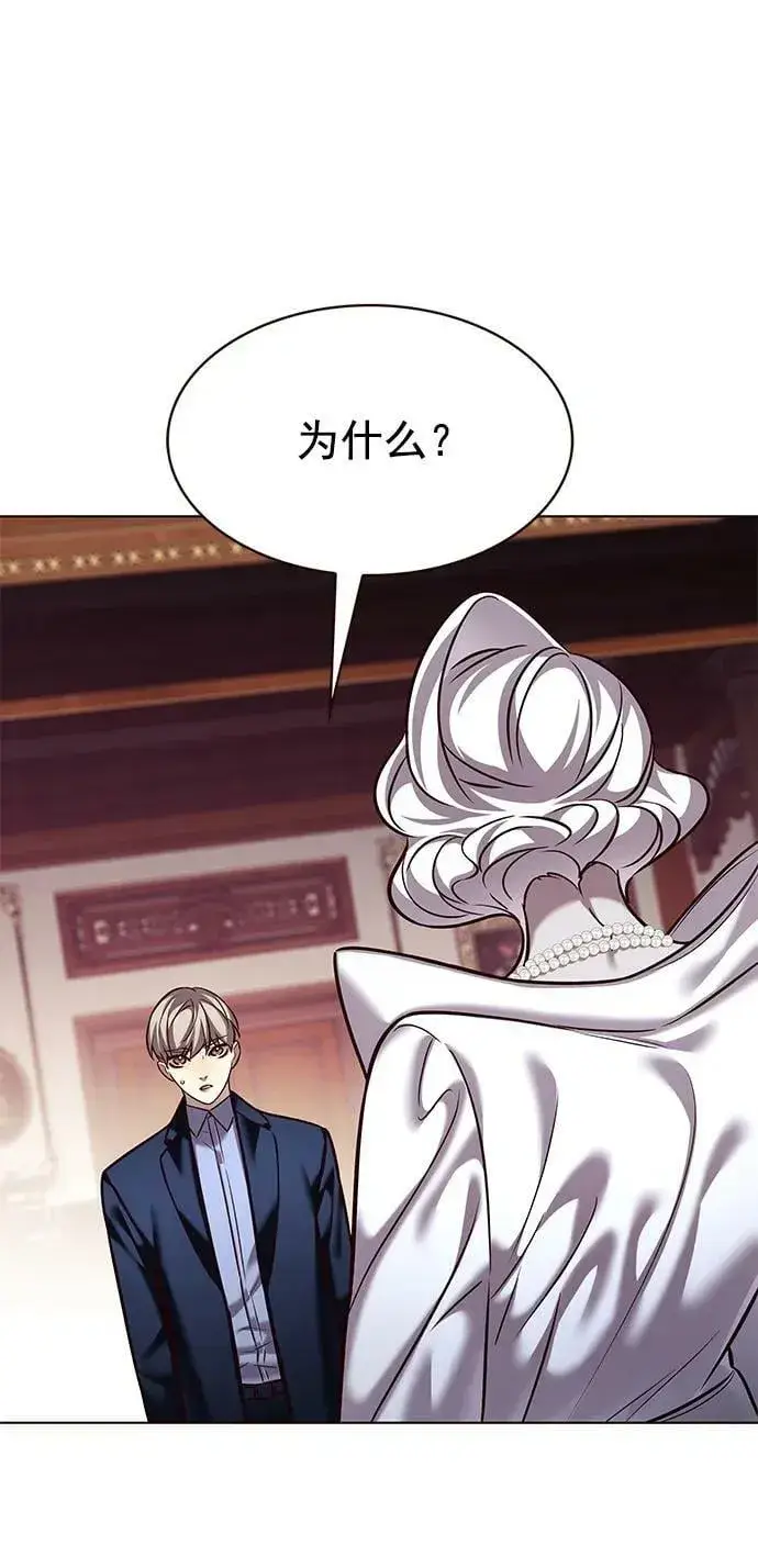 《觉醒吧，铲屎官！》第246话图31