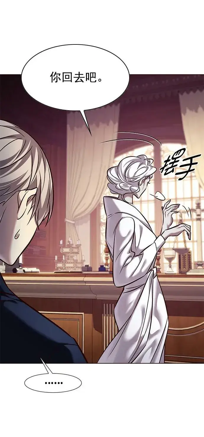 《觉醒吧，铲屎官！》第246话图34