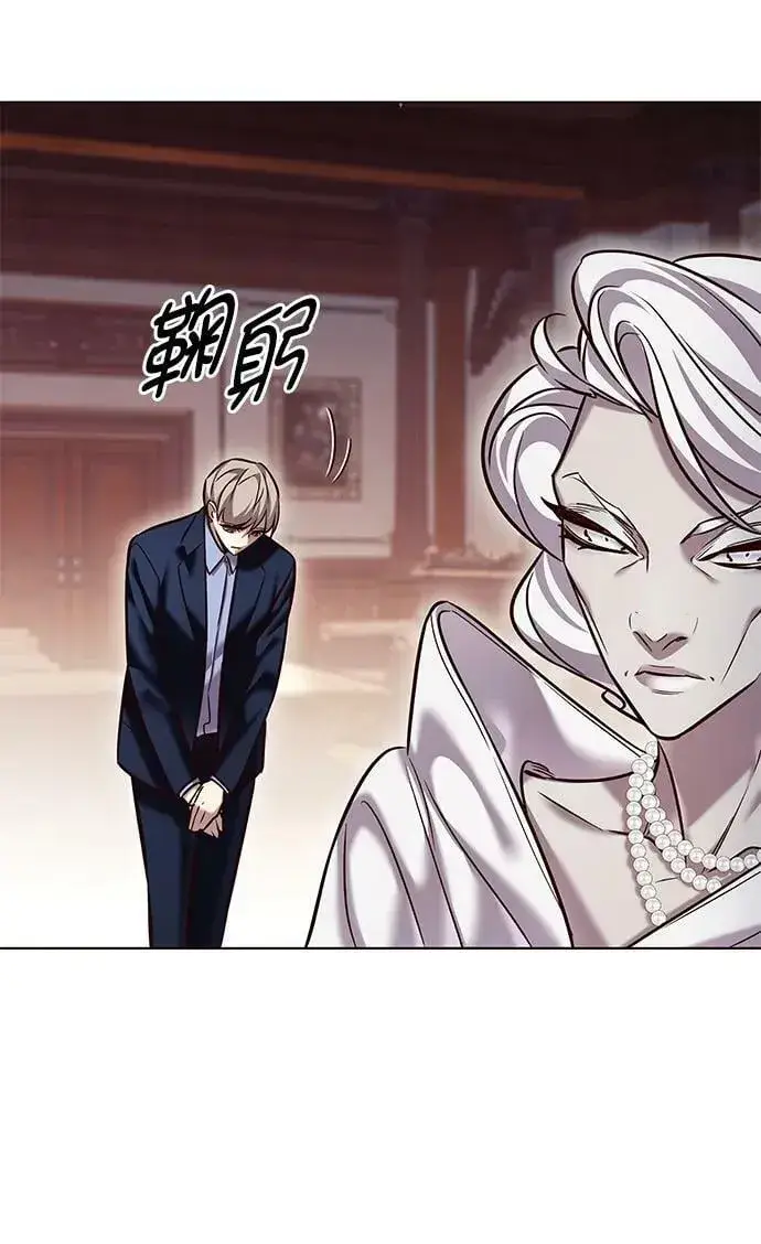 《觉醒吧，铲屎官！》第246话图35
