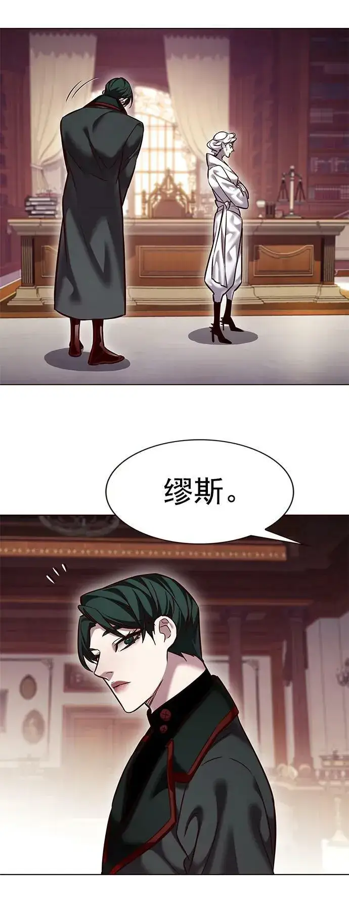 《觉醒吧，铲屎官！》第246话图36
