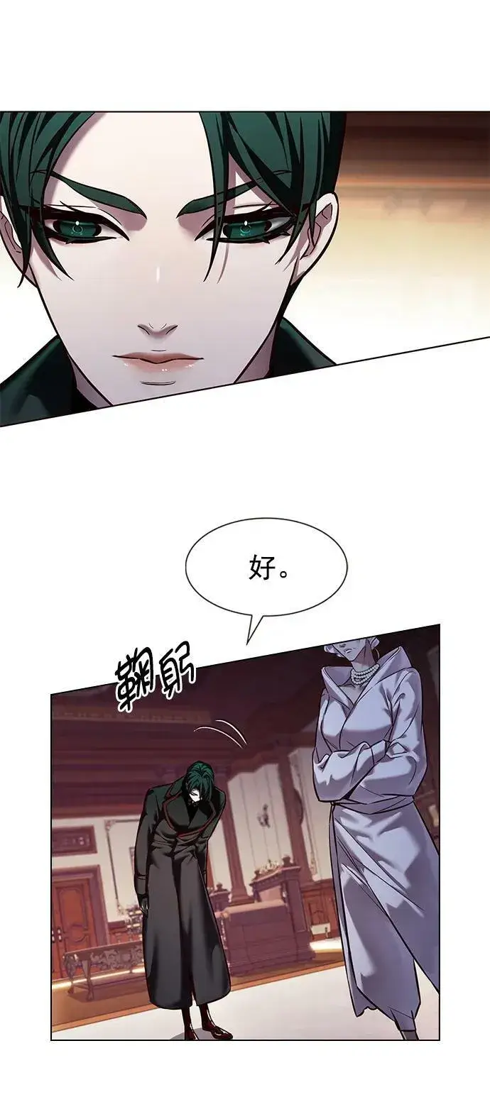 《觉醒吧，铲屎官！》第246话图38