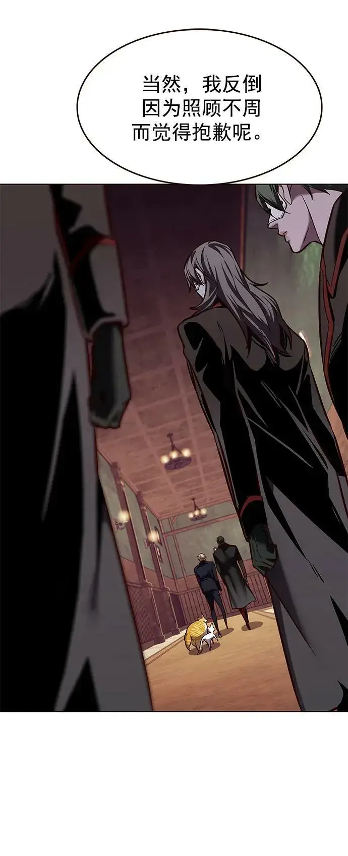 《觉醒吧，铲屎官！》第246话图58