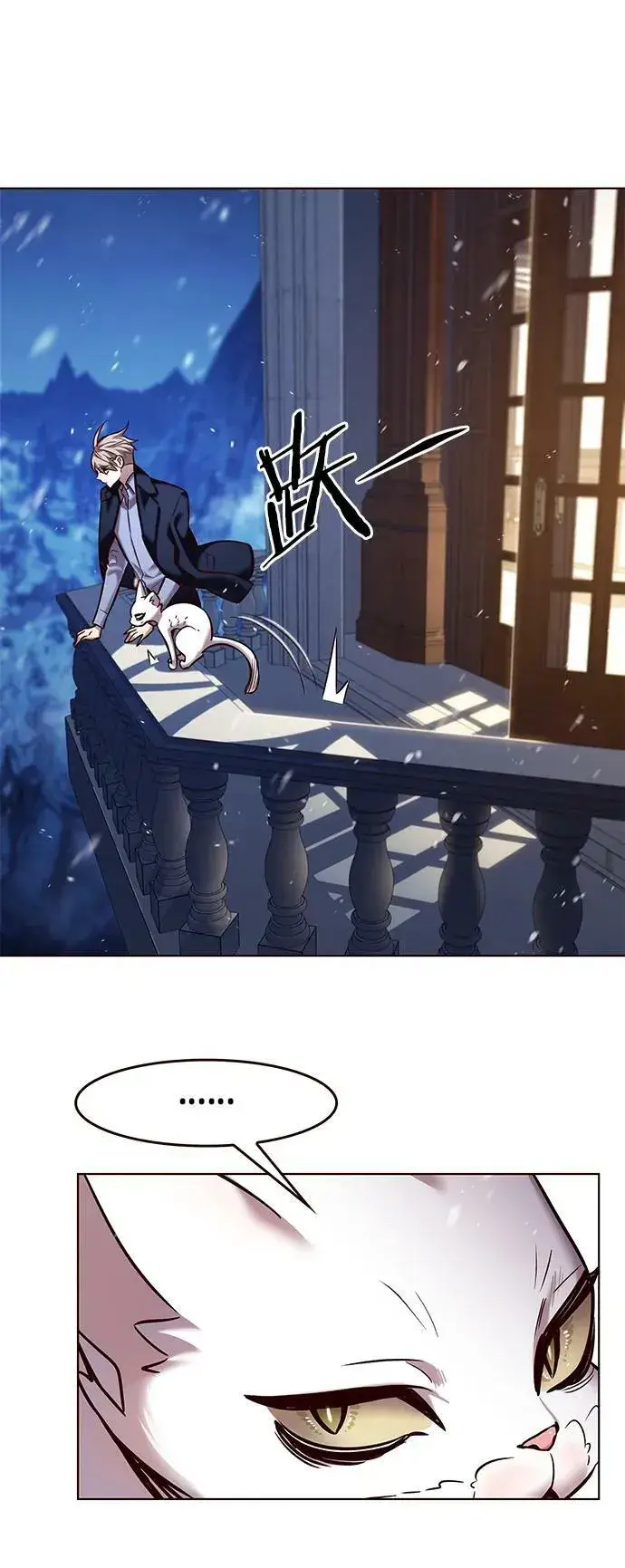《觉醒吧，铲屎官！》第246话图71
