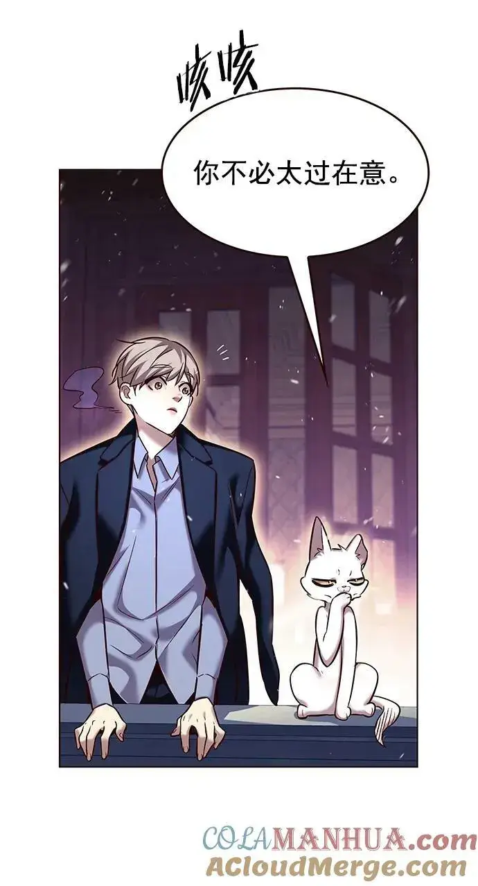 《觉醒吧，铲屎官！》第246话图73
