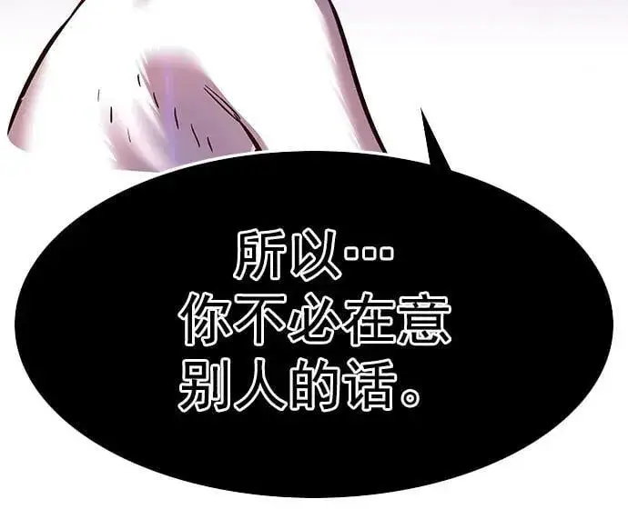 《觉醒吧，铲屎官！》第246话图83