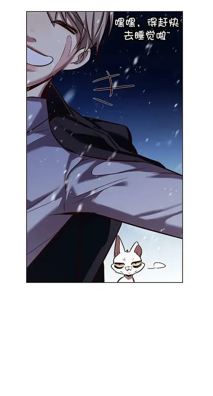 《觉醒吧，铲屎官！》第246话图88