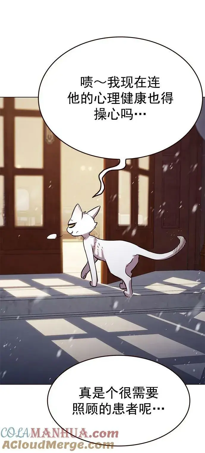 《觉醒吧，铲屎官！》第246话图89