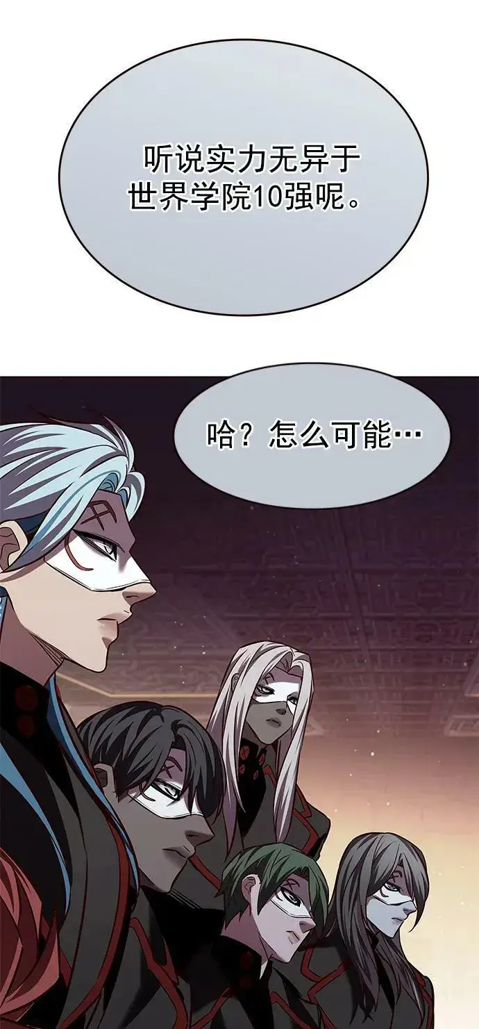 《觉醒吧，铲屎官！》第246话图94