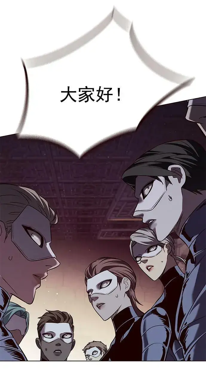 《觉醒吧，铲屎官！》第246话图96