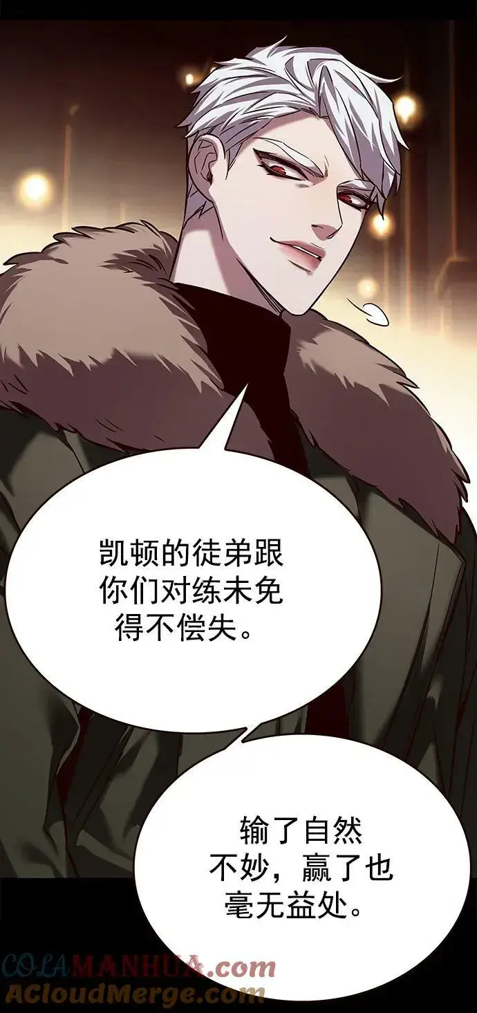 《觉醒吧，铲屎官！》第247话图16