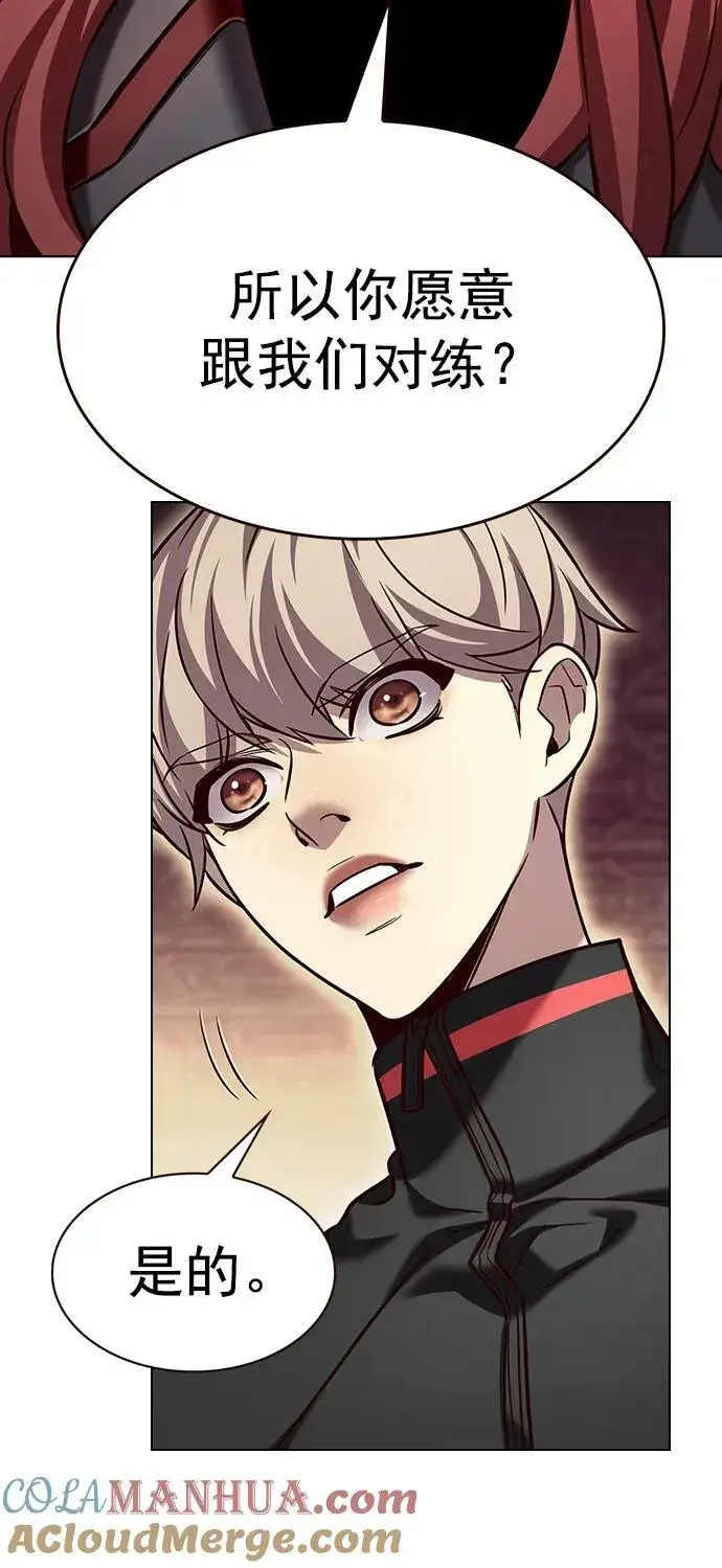 《觉醒吧，铲屎官！》第247话图22