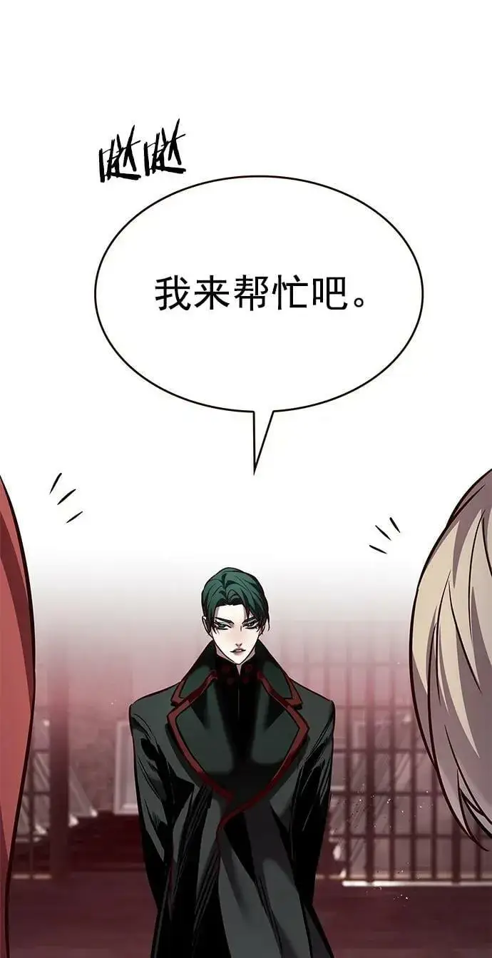 《觉醒吧，铲屎官！》第247话图27