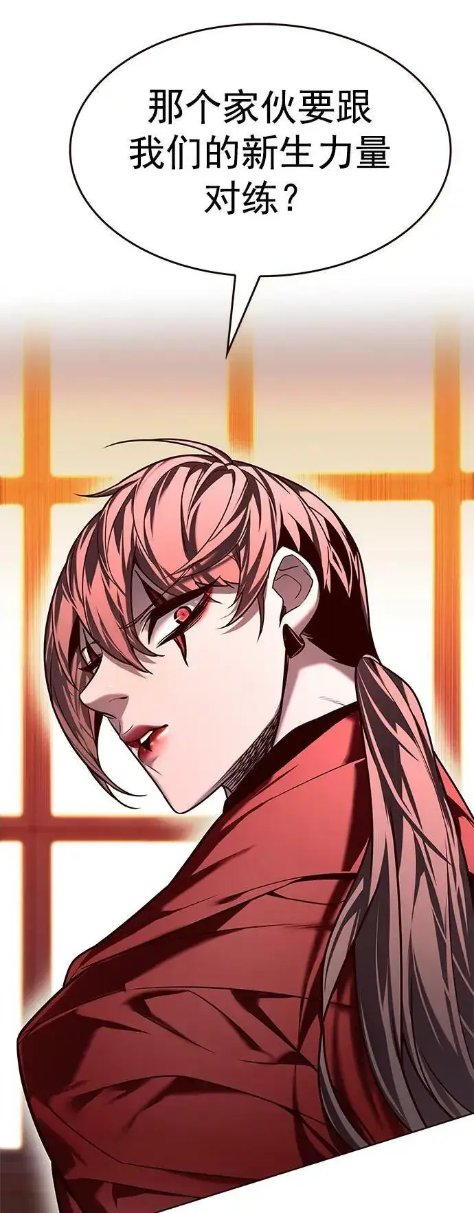 《觉醒吧，铲屎官！》第247话图30