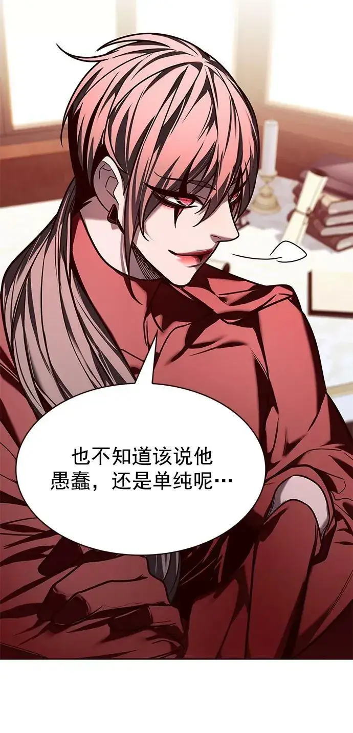 《觉醒吧，铲屎官！》第247话图33