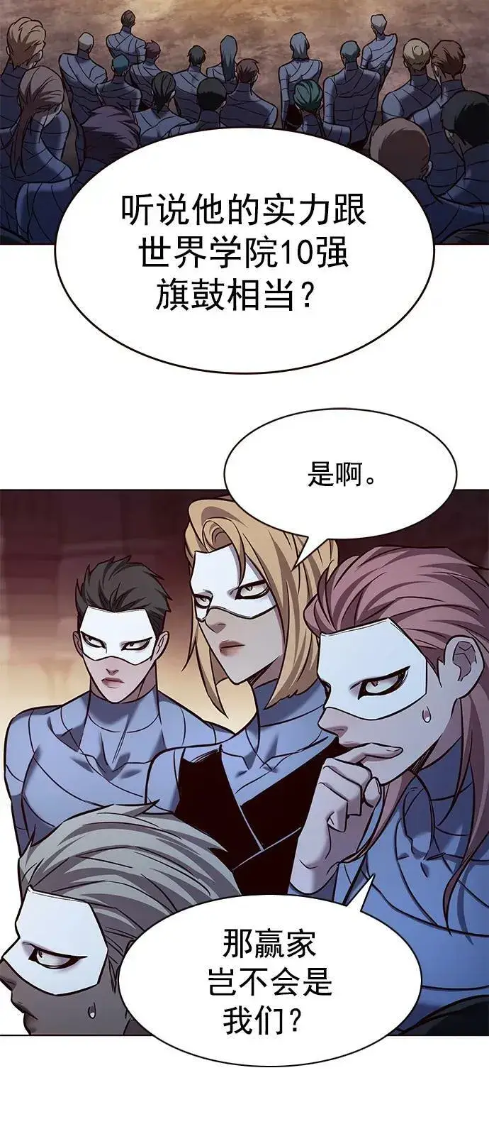 《觉醒吧，铲屎官！》第247话图38