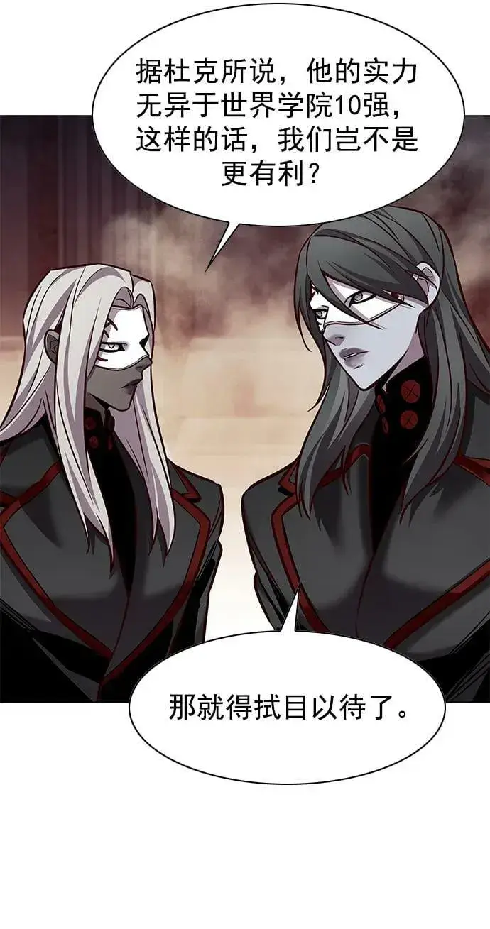 《觉醒吧，铲屎官！》第247话图41