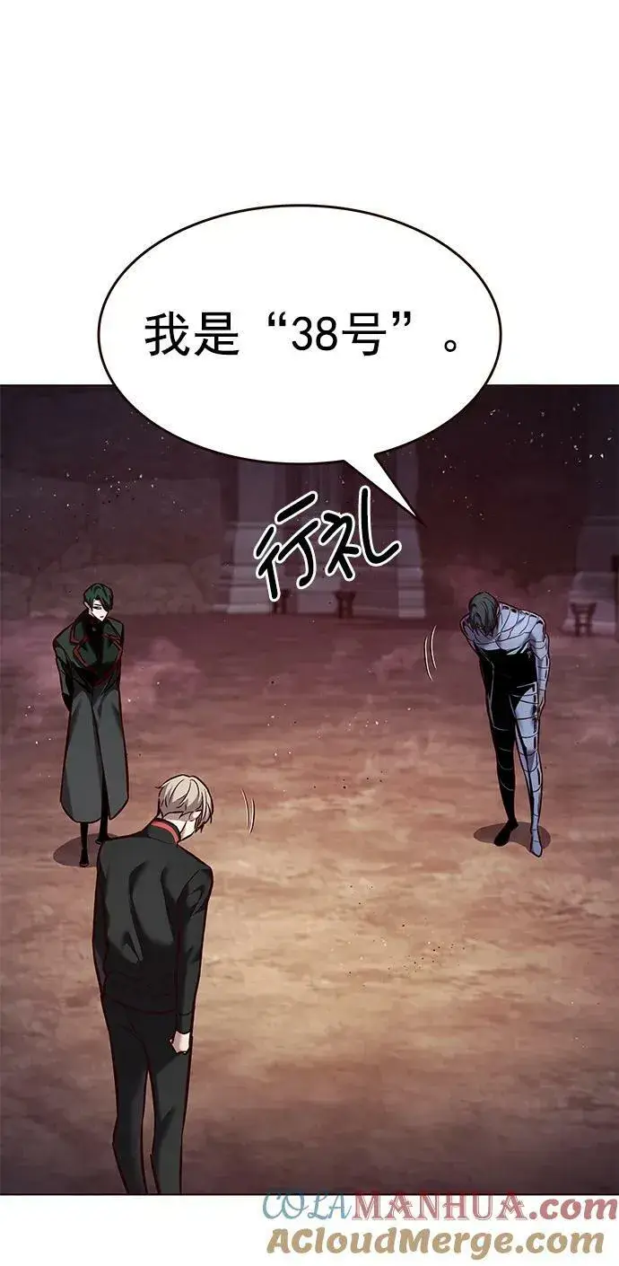 《觉醒吧，铲屎官！》第247话图43