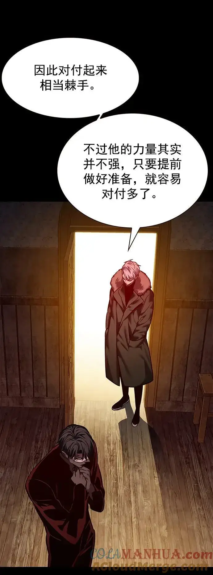 《觉醒吧，铲屎官！》第247话图49