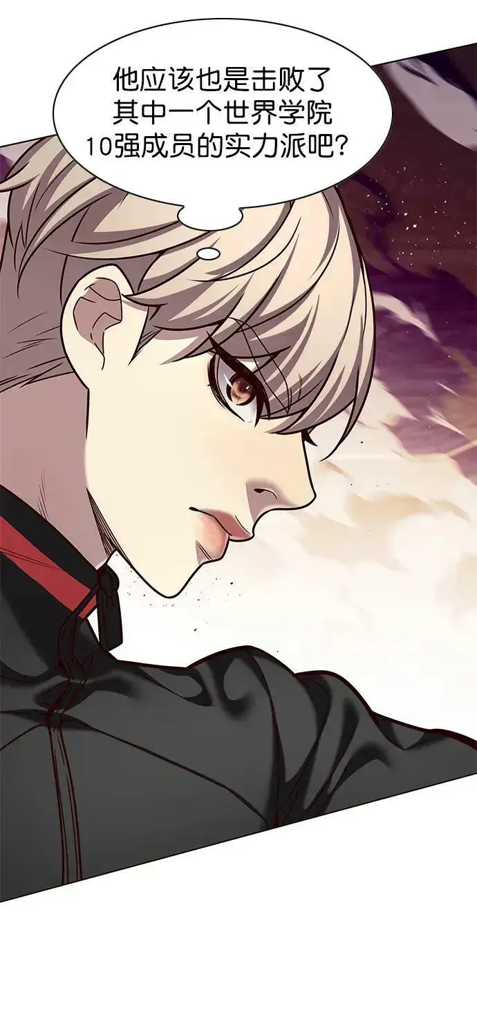 《觉醒吧，铲屎官！》第247话图57