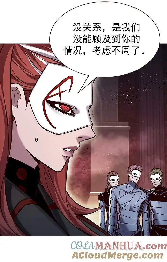 《觉醒吧，铲屎官！》第247话图7