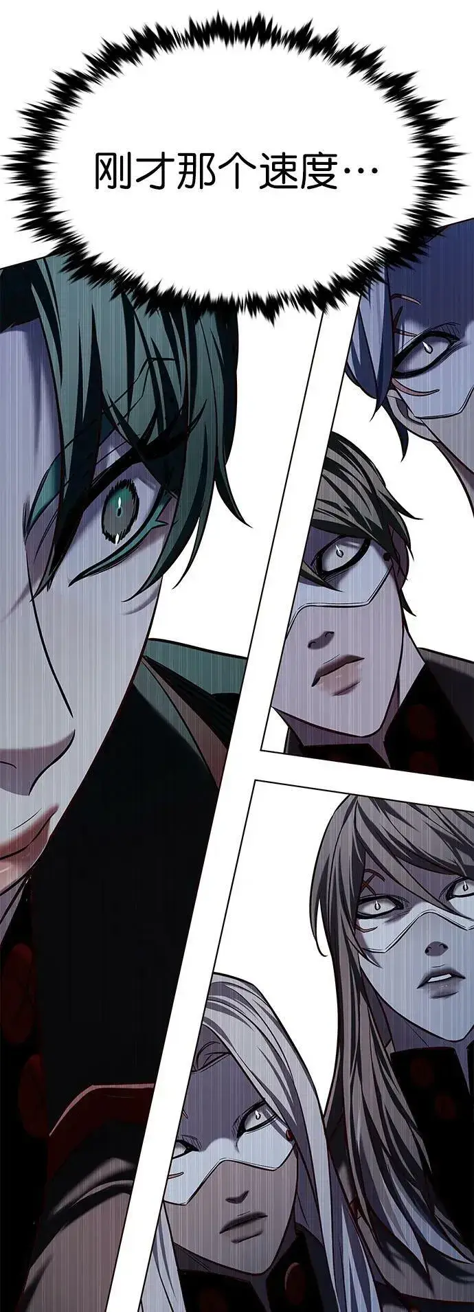 《觉醒吧，铲屎官！》第247话图74