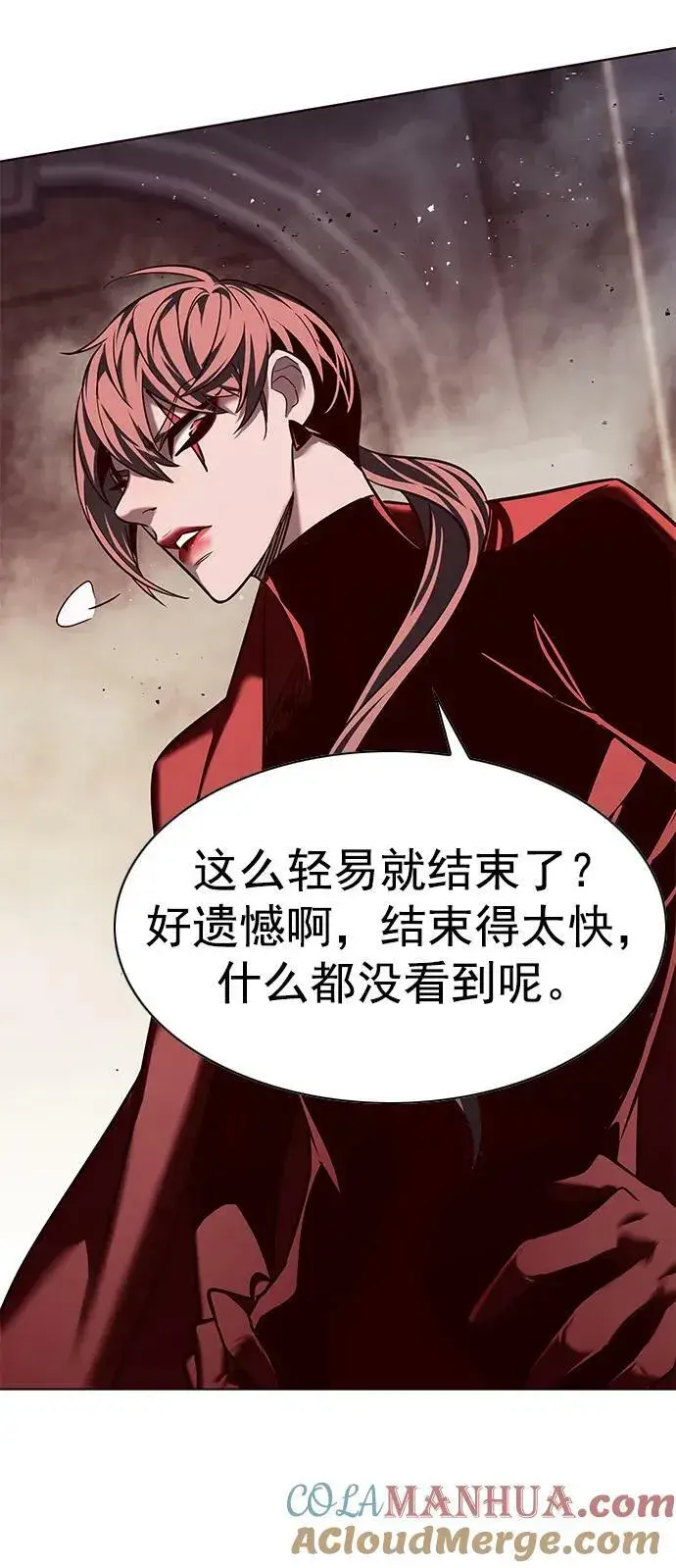 《觉醒吧，铲屎官！》第247话图79