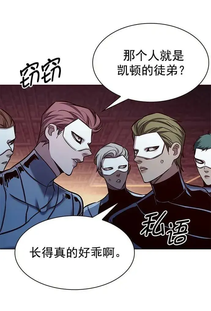 《觉醒吧，铲屎官！》第247话图8
