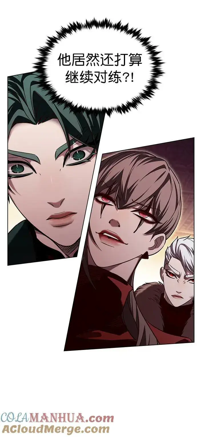 《觉醒吧，铲屎官！》第247话图85