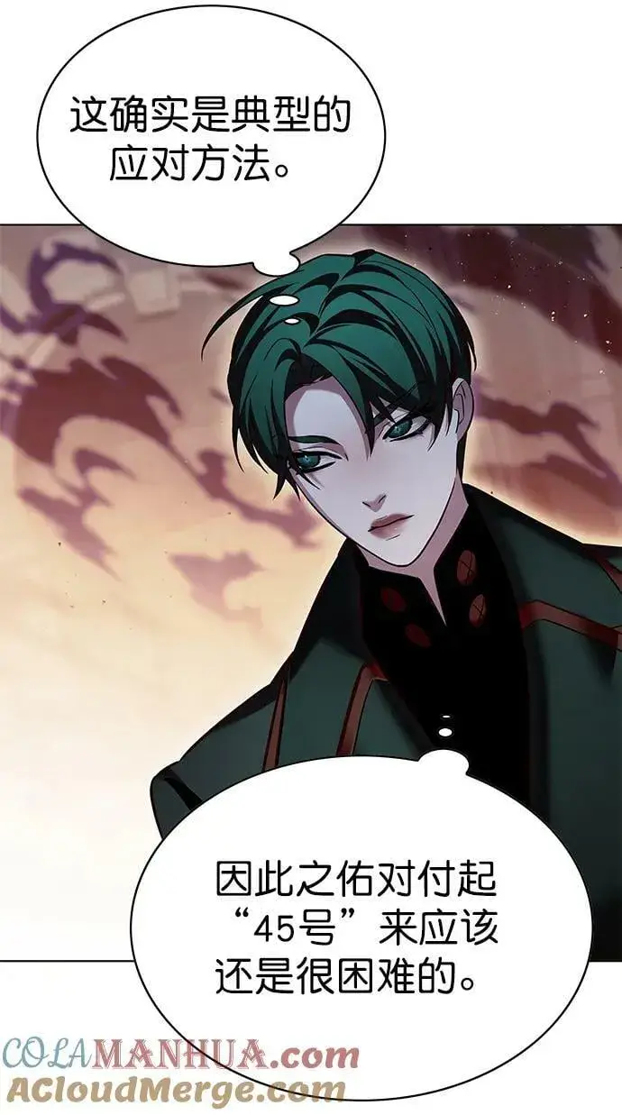 《觉醒吧，铲屎官！》第248话图16