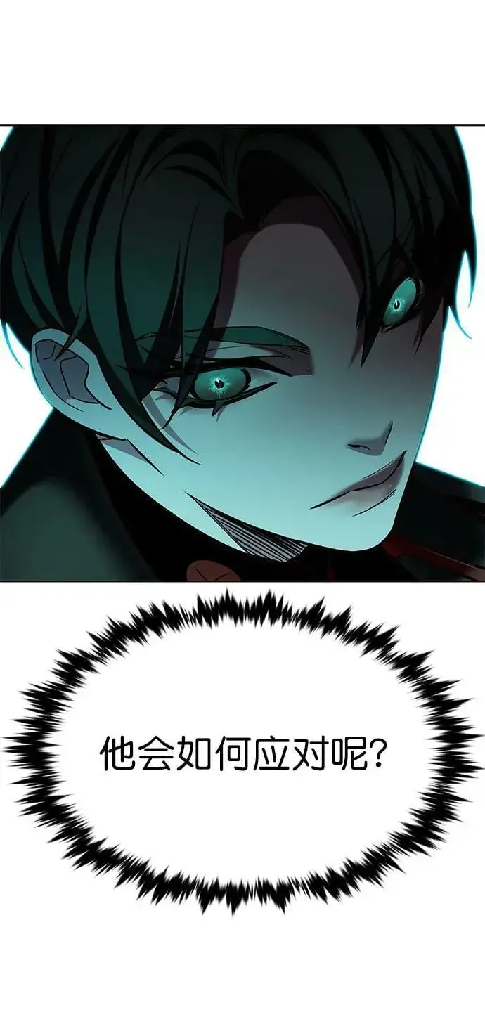 《觉醒吧，铲屎官！》第248话图17