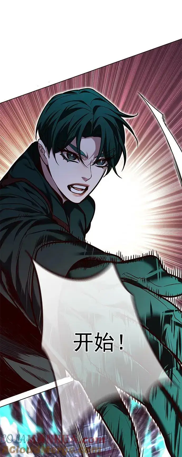 《觉醒吧，铲屎官！》第248话图22