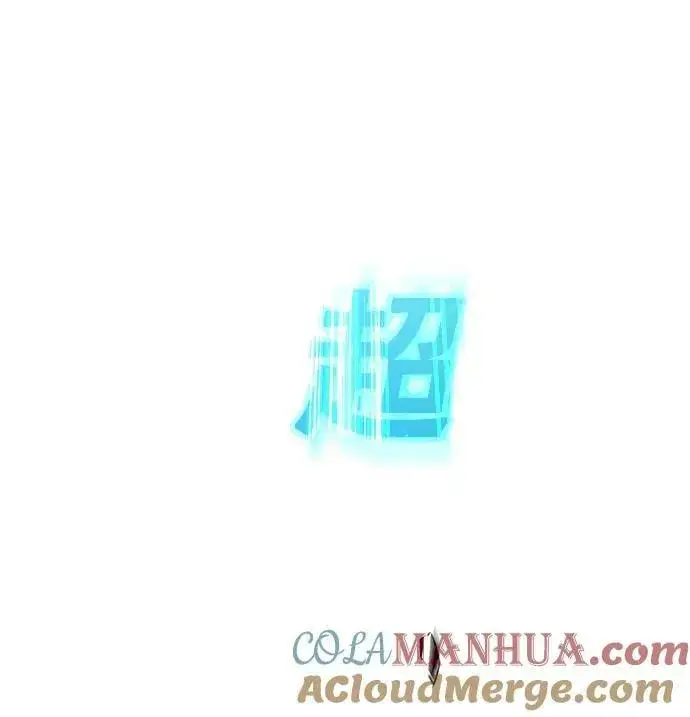 《觉醒吧，铲屎官！》第248话图25