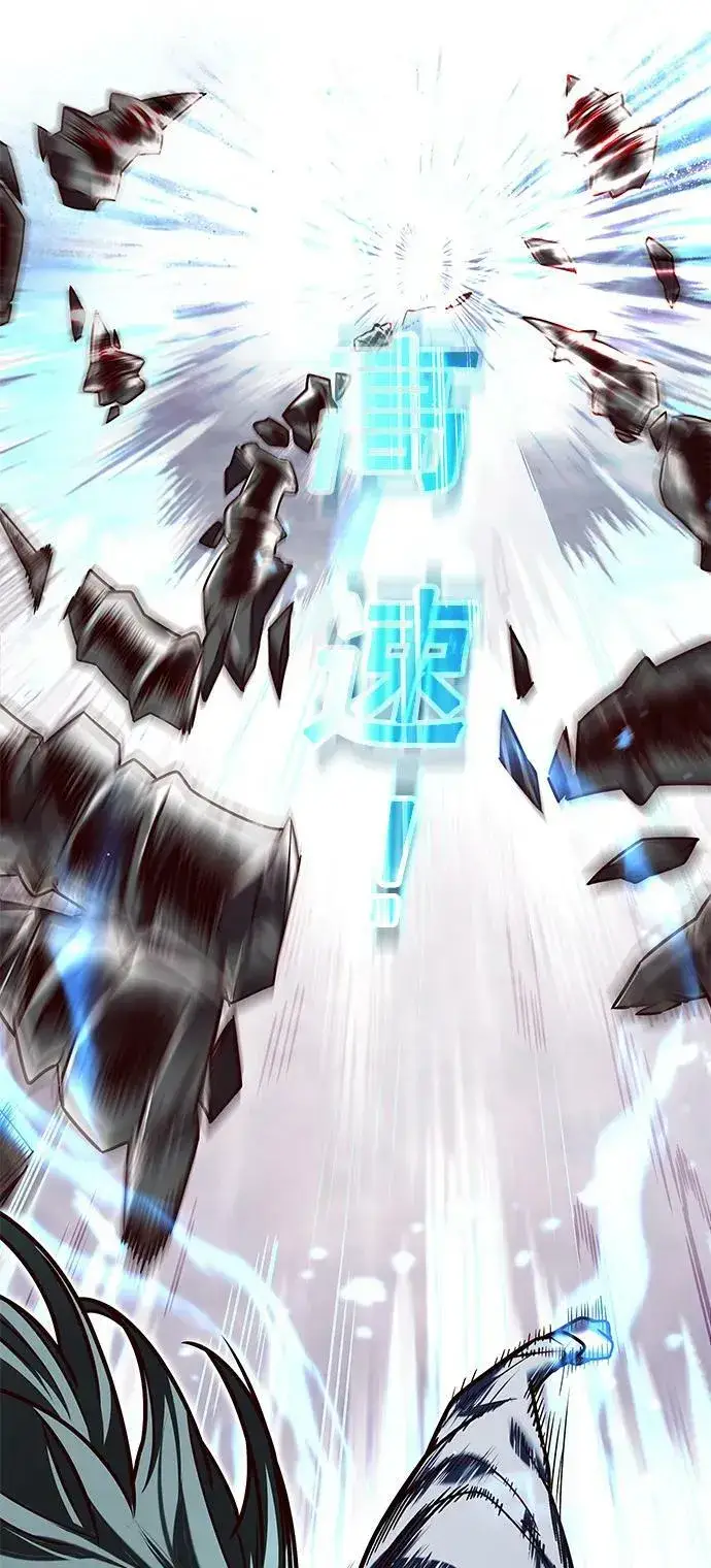 《觉醒吧，铲屎官！》第248话图26