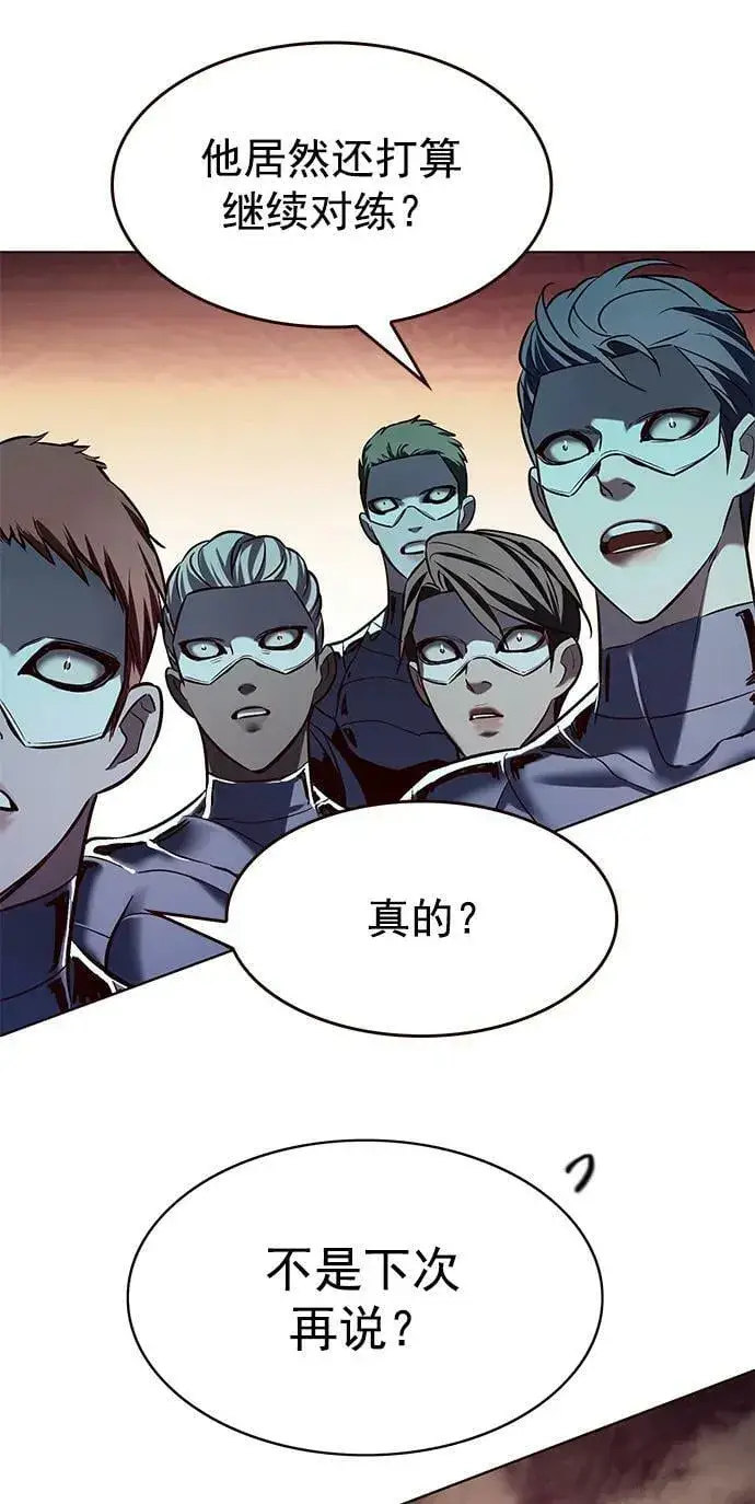 《觉醒吧，铲屎官！》第248话图3