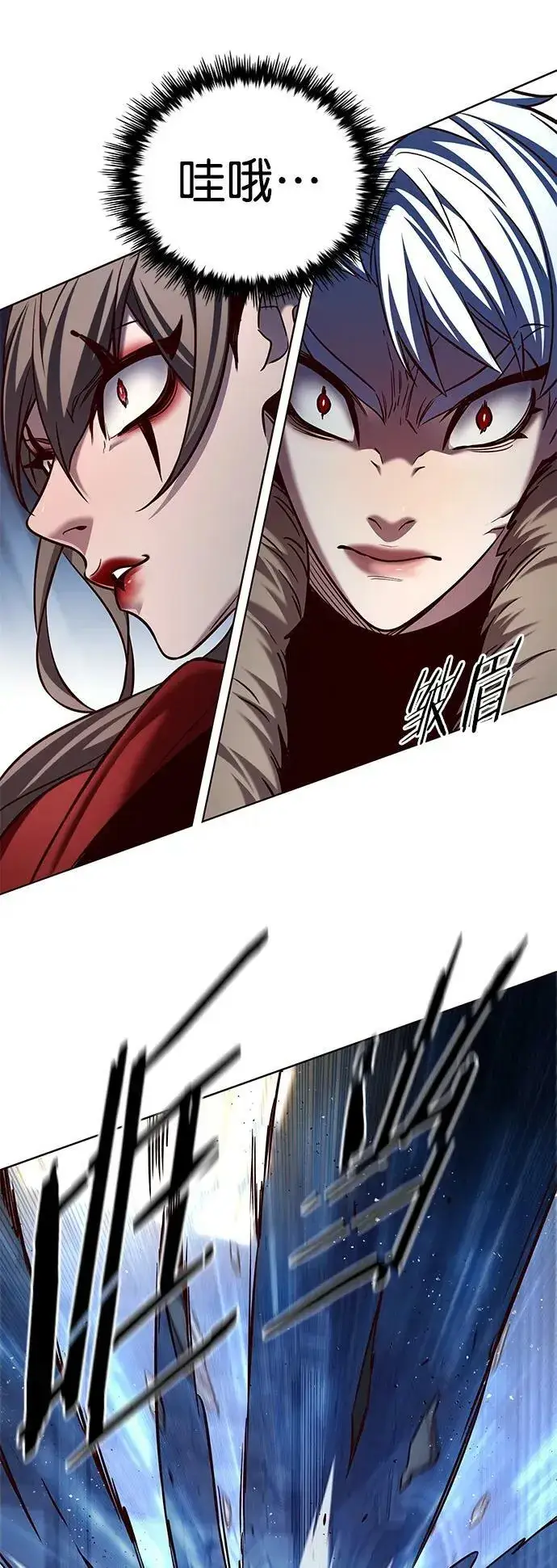《觉醒吧，铲屎官！》第248话图30