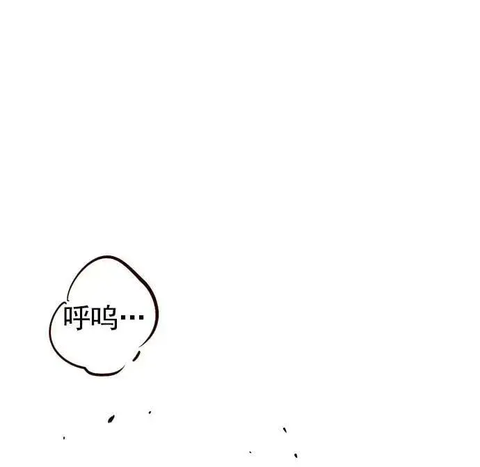 《觉醒吧，铲屎官！》第248话图32