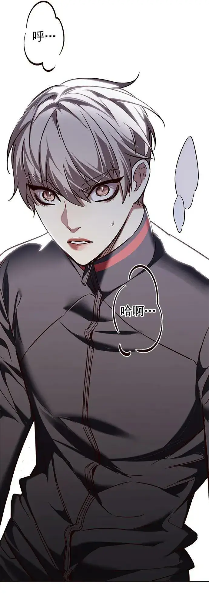 《觉醒吧，铲屎官！》第248话图38