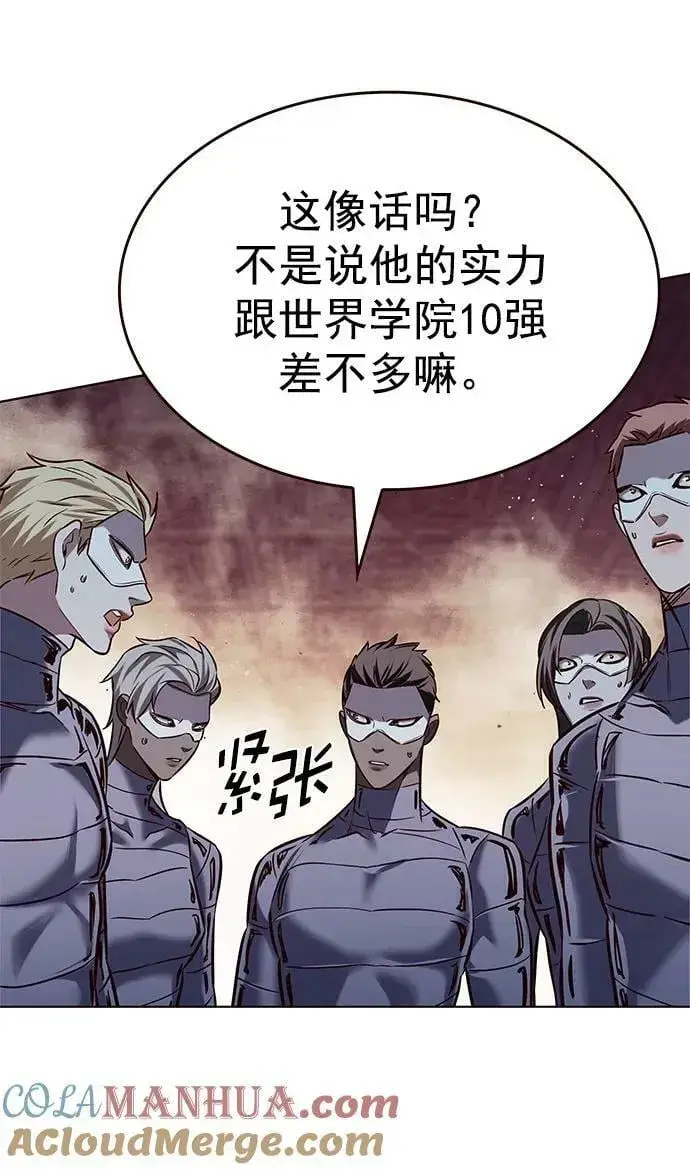 《觉醒吧，铲屎官！》第248话图43
