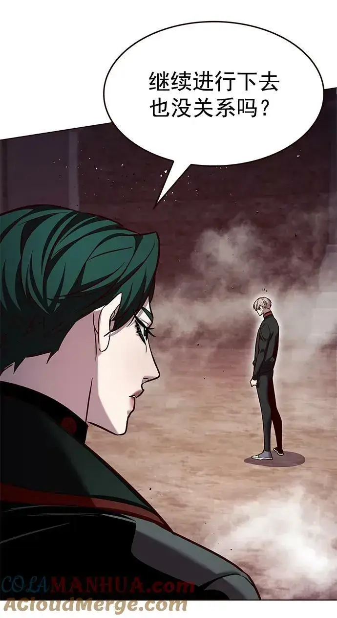《觉醒吧，铲屎官！》第248话图46
