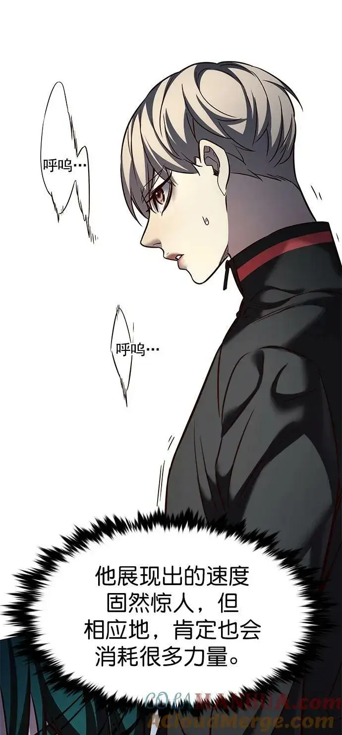 《觉醒吧，铲屎官！》第248话图49